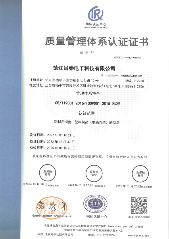 ISO9001|(zh)wϵJ(rn)C