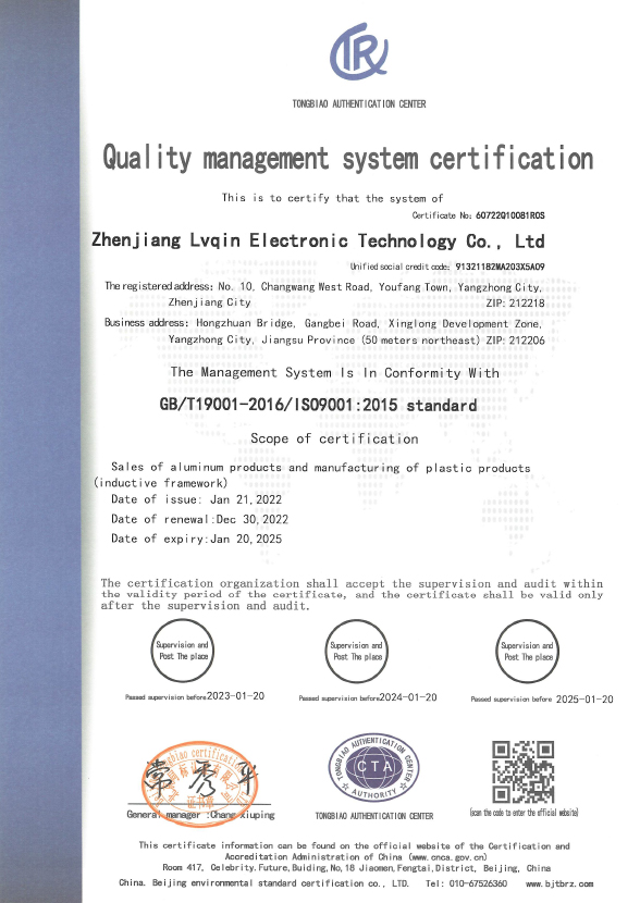 ISO9001|wϵJC
